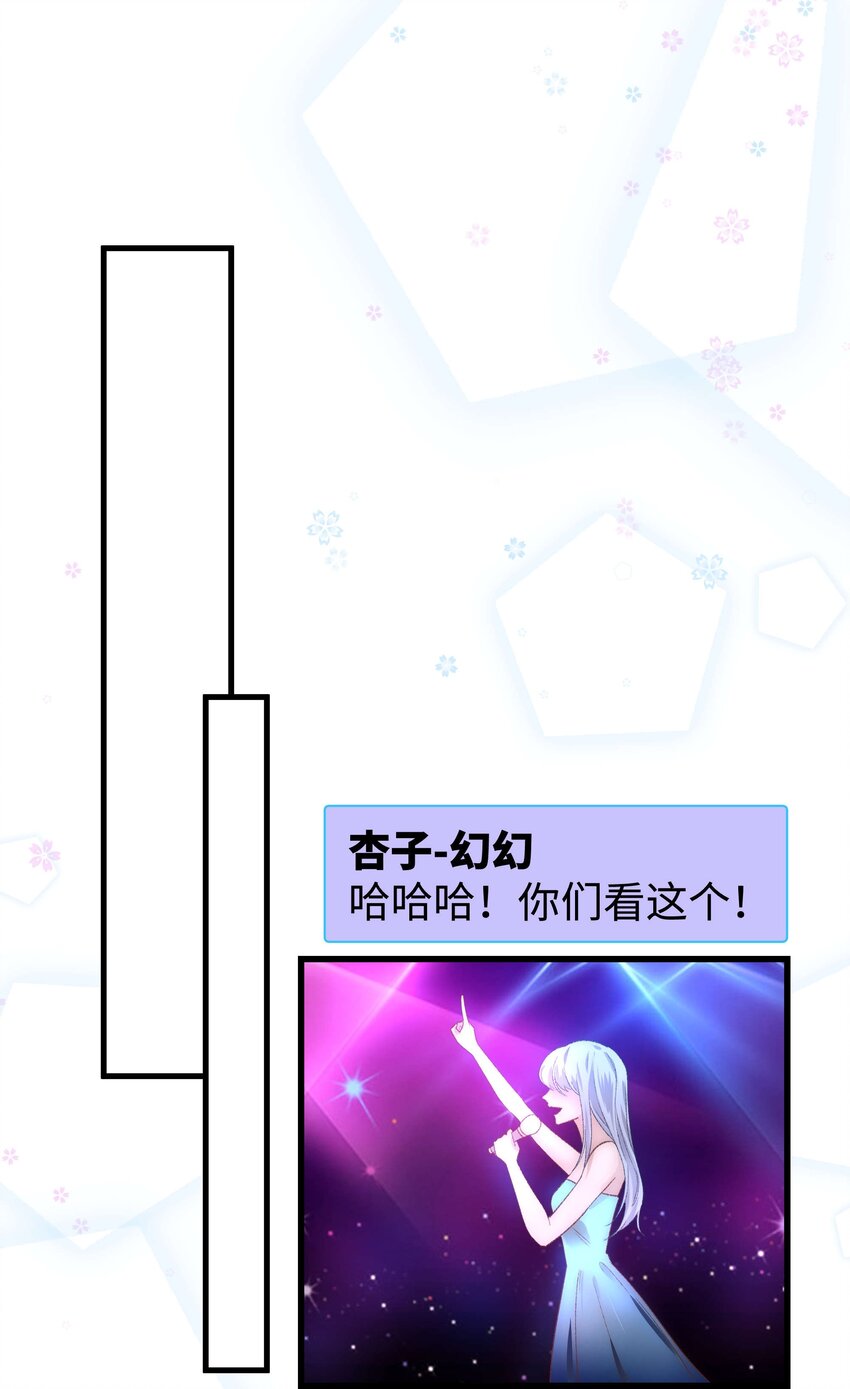 008 偶像就像奢侈品14