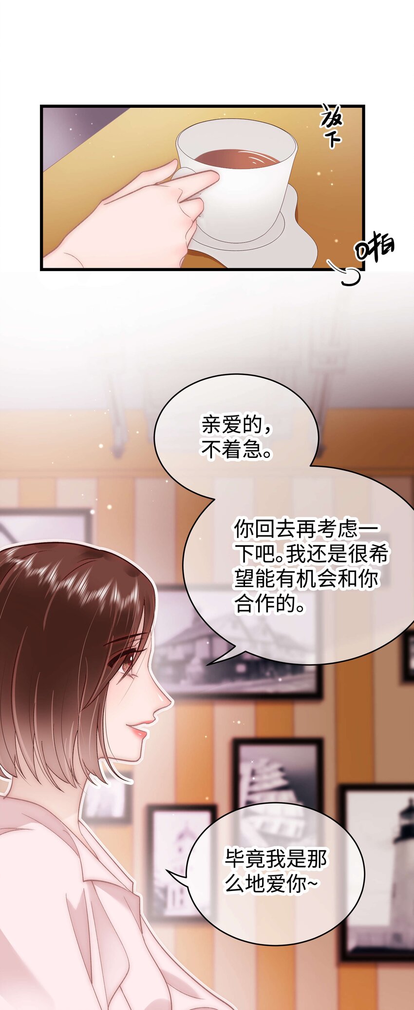 042 别把世界让给那些我们看不起的人！27