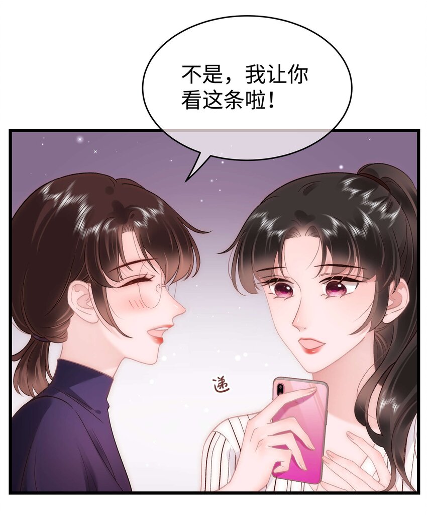 052 换条更好的路走吧！45