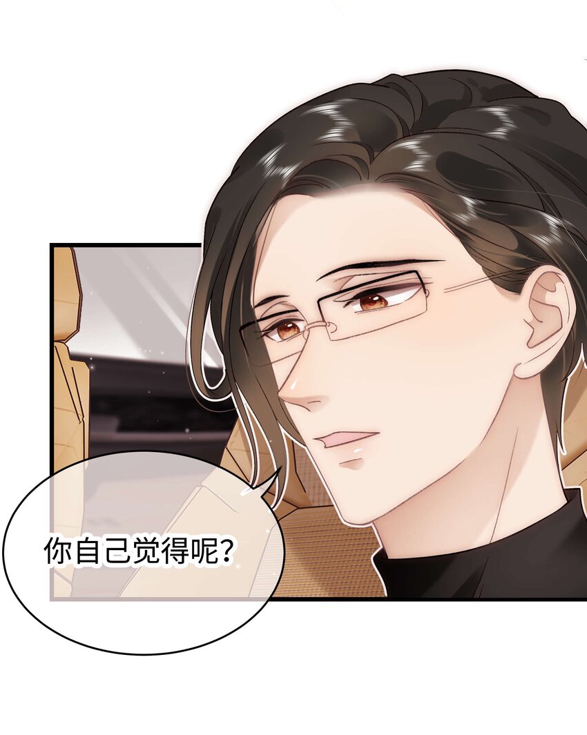 051 你还有别的歌吗？4