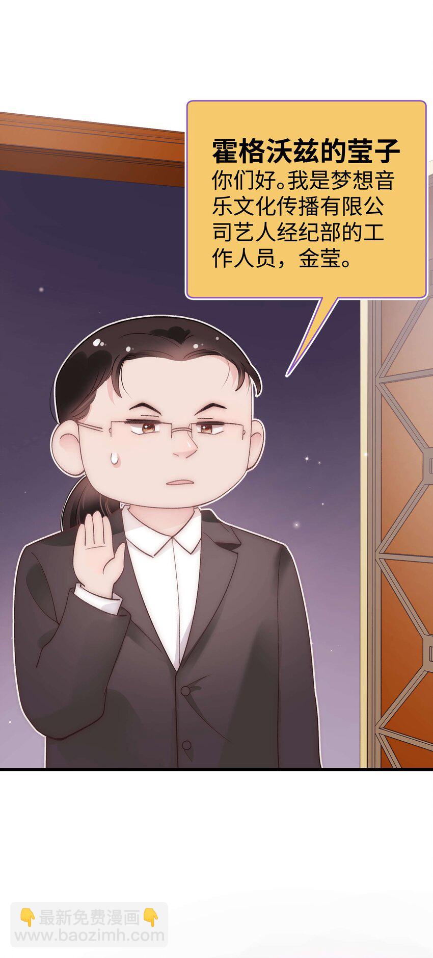 046 一起搞事情吧！52