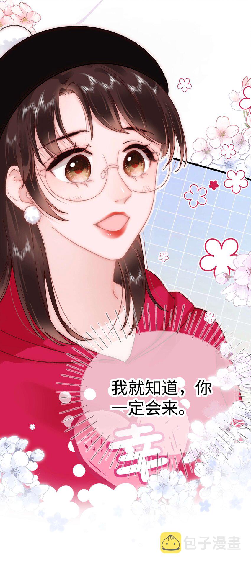 058 等我！53