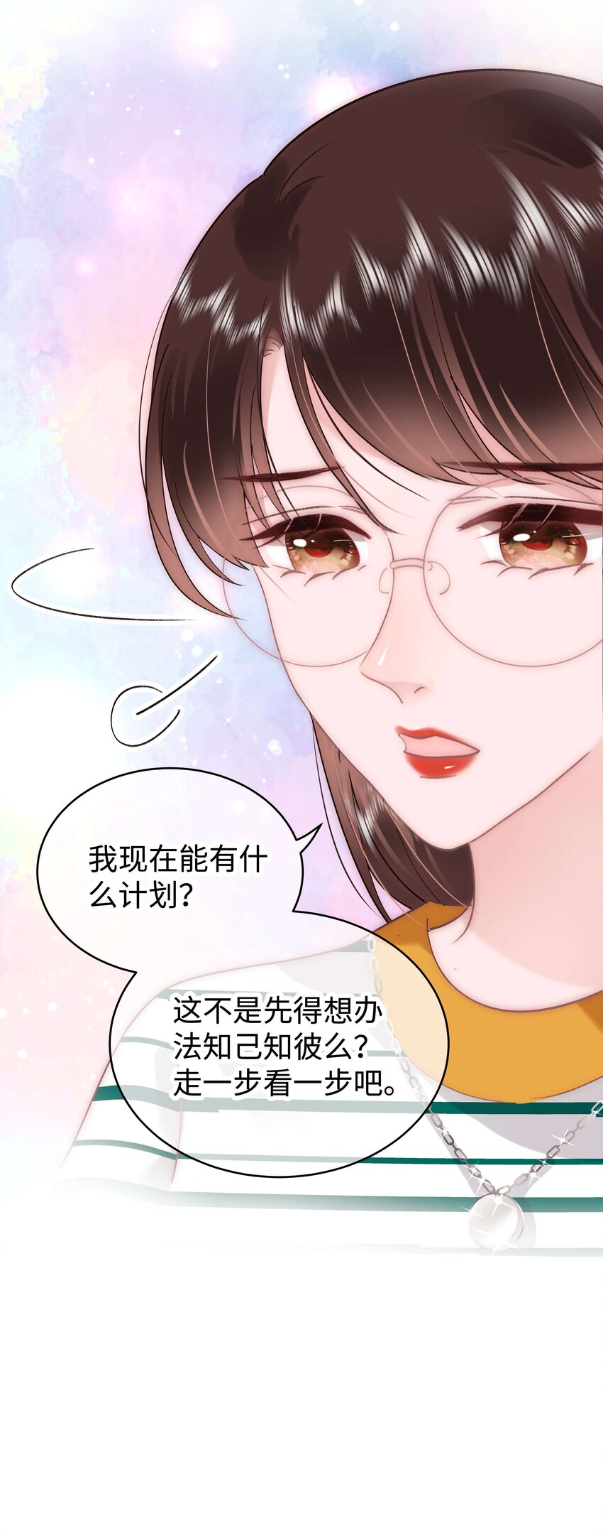 043 她演宫斗剧比较适合演皇帝41