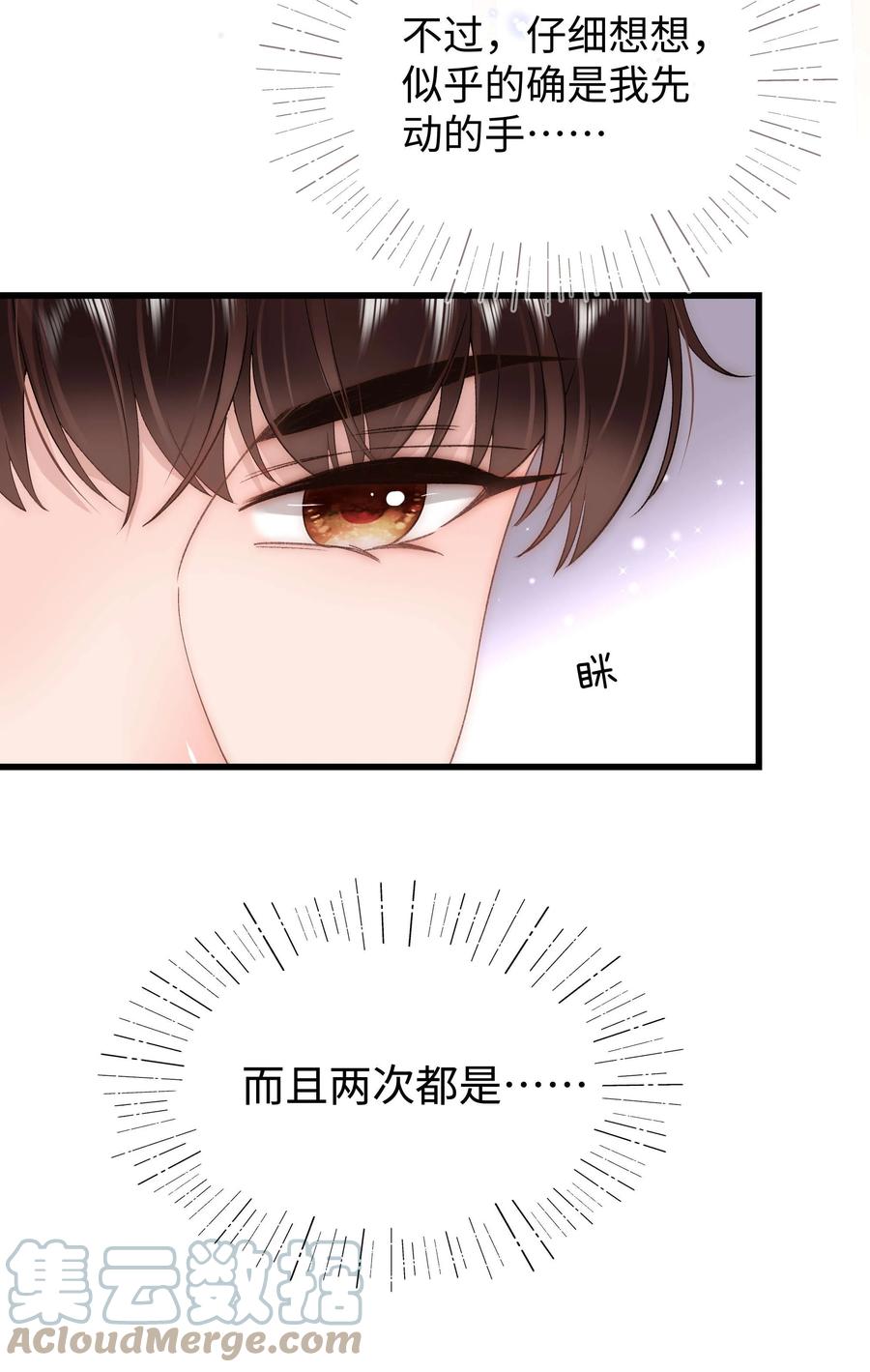 064 他们要客套到什么时候？27
