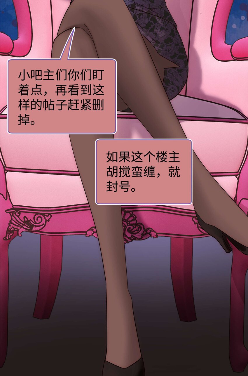 019 不要耽误自己的生活33