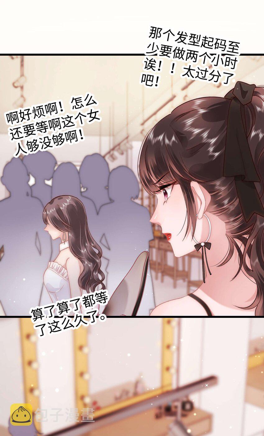 035 我来接我的学生3