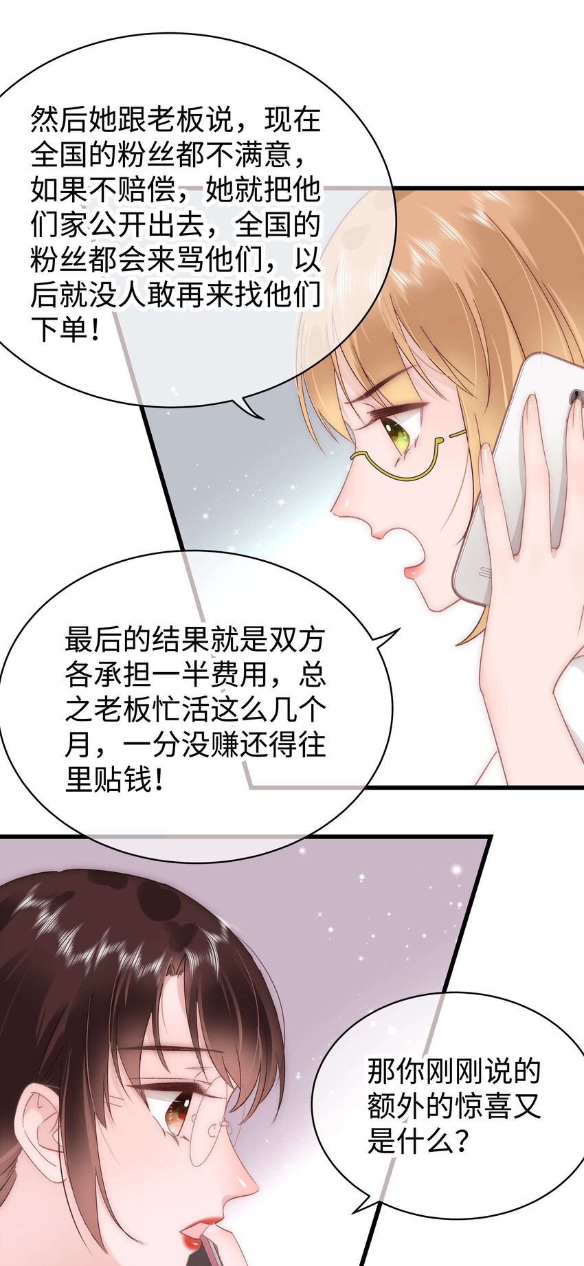 029 先静静地看你装逼24