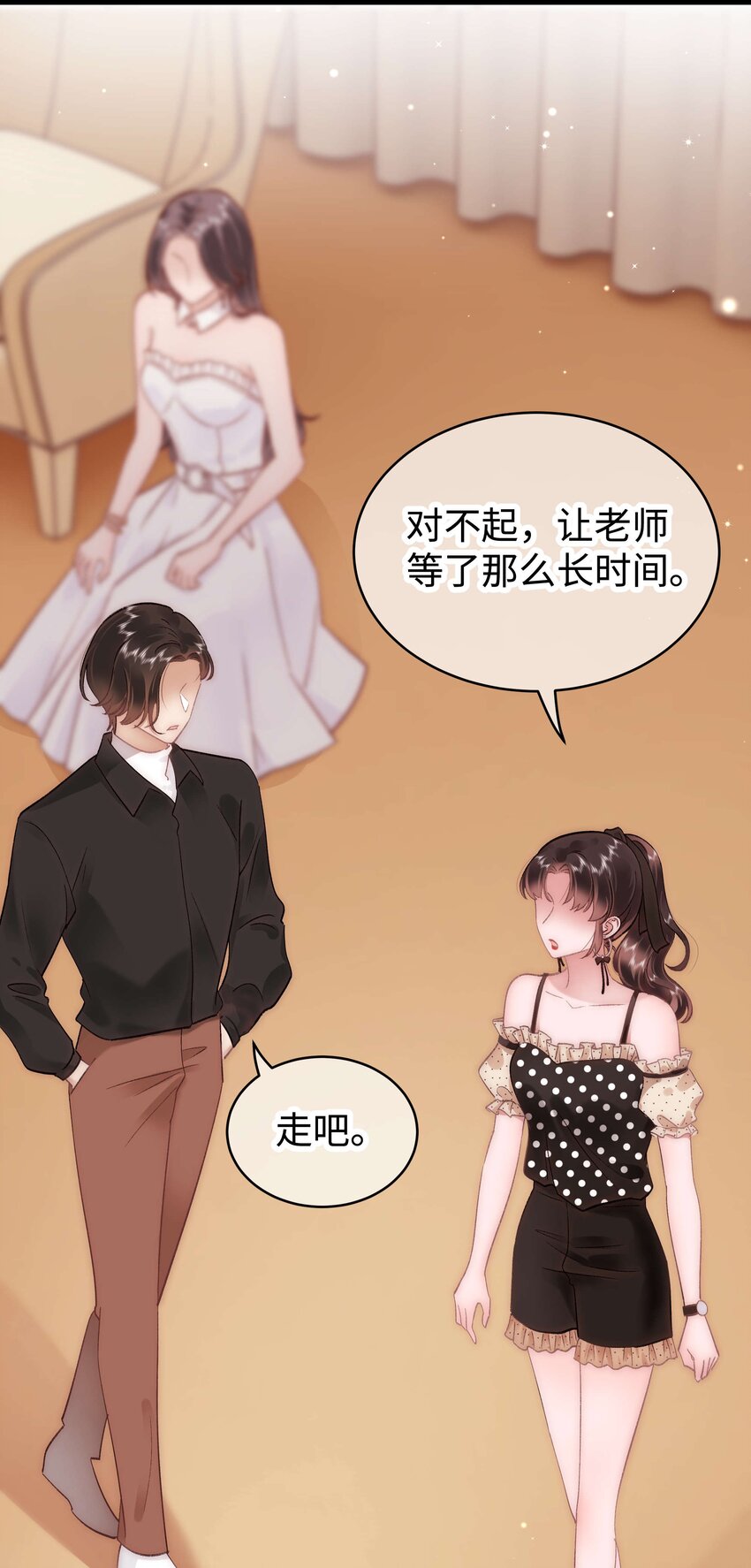 036 她有的，你学不来16