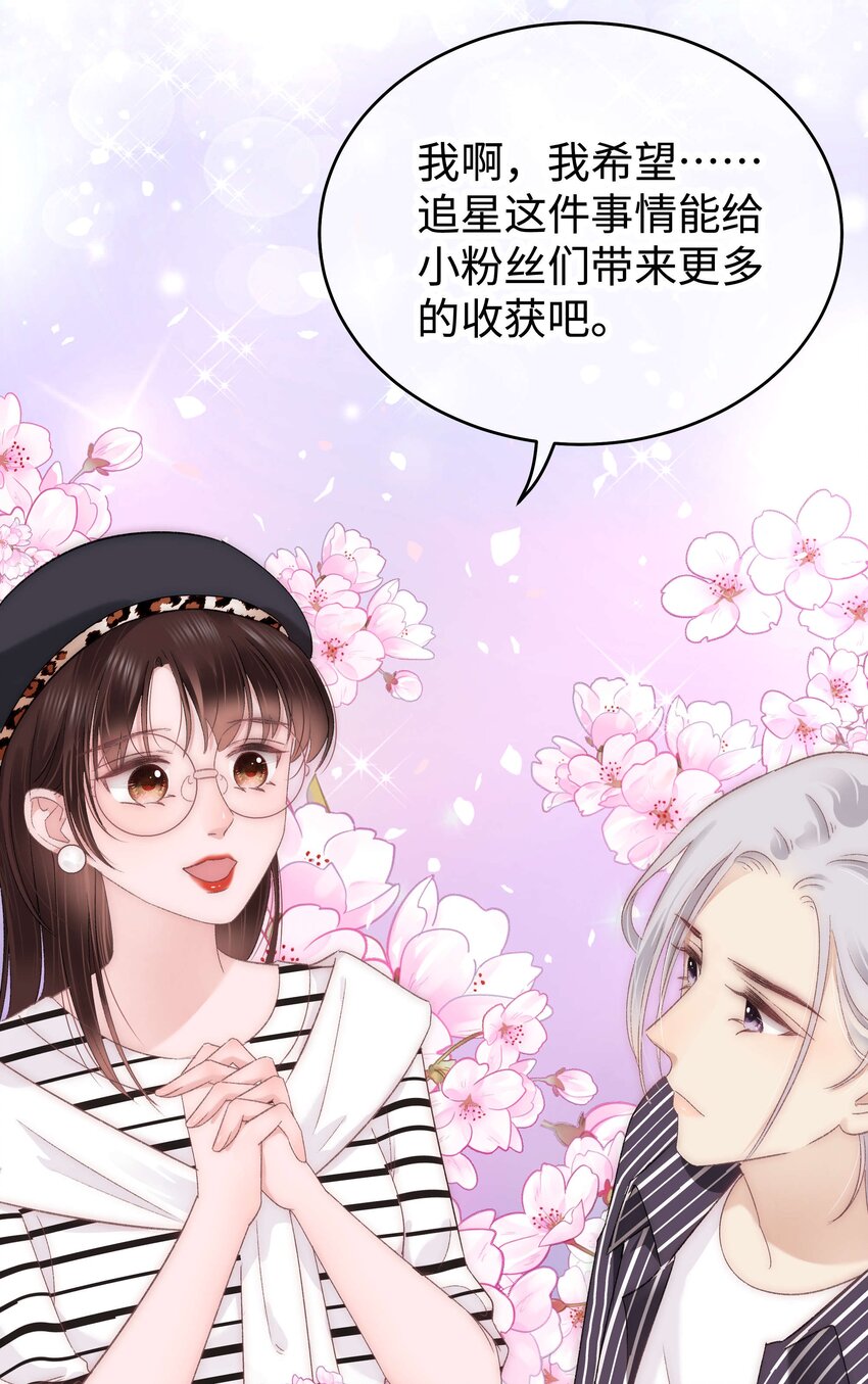 015 快乐的米虫37