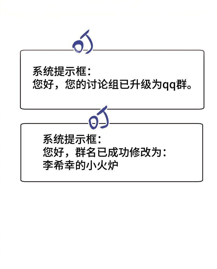 038 会不会太草率了？39