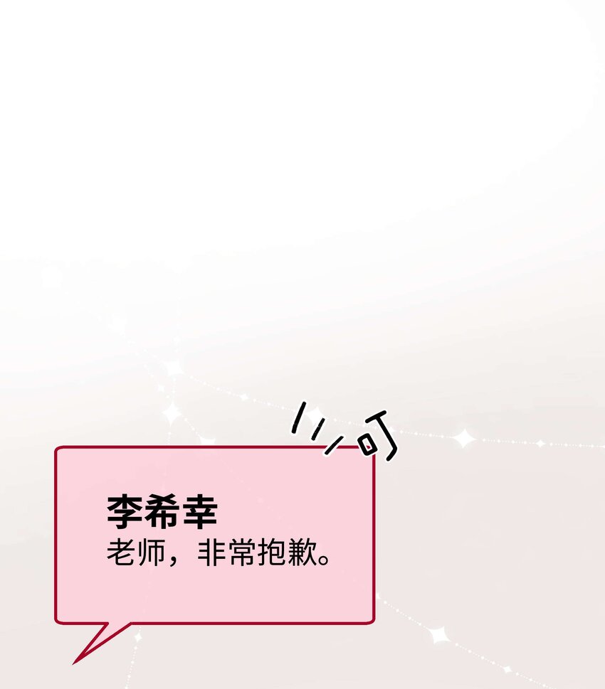 061 有冤报冤，有仇报仇！66