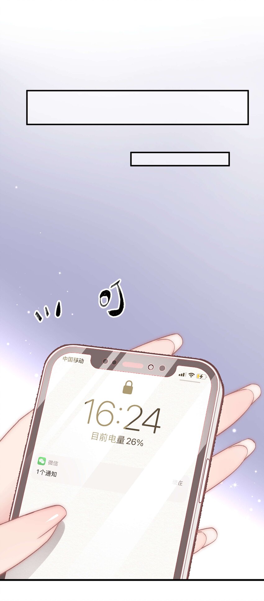 040 你现在还在追星吗？48
