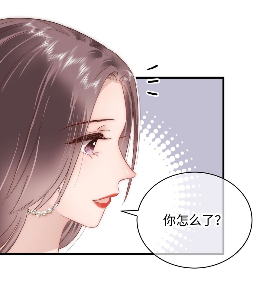 049 这下越来越有趣了！45