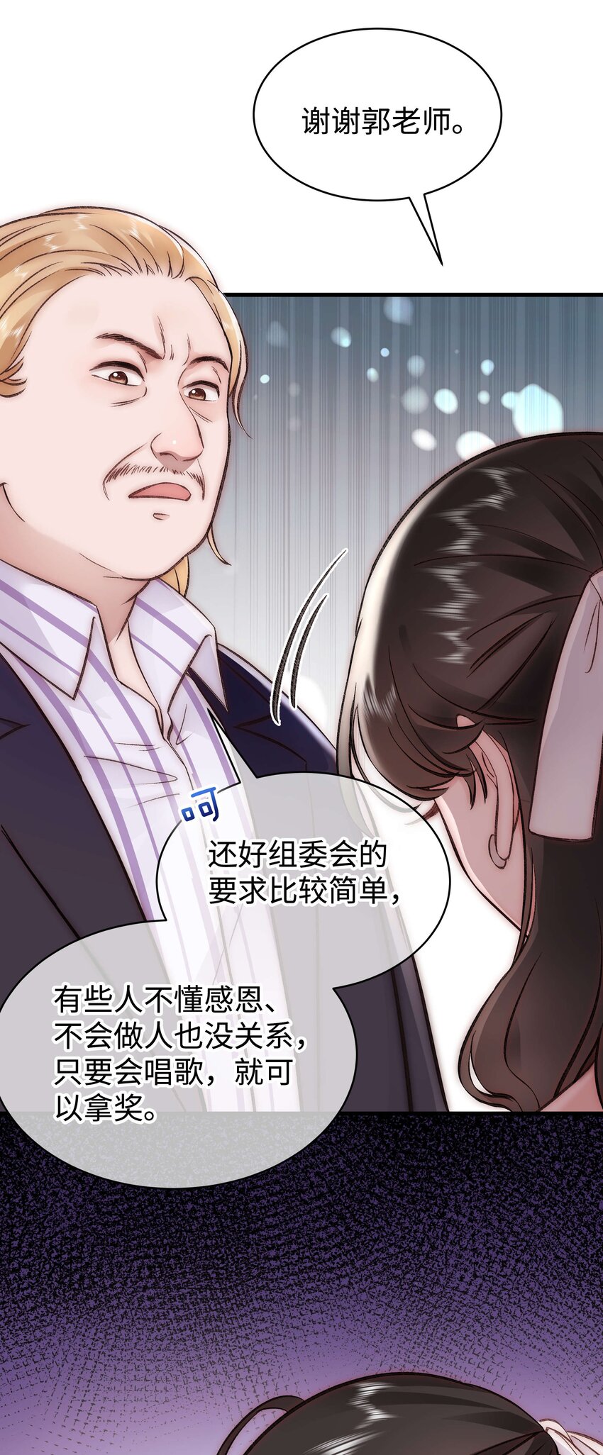 087肆意报复！36