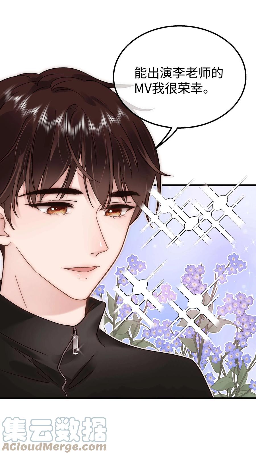 064 他们要客套到什么时候？21