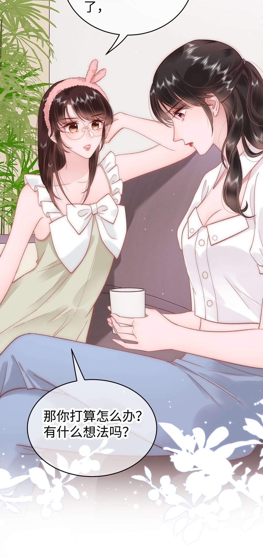 041 我想解约！3