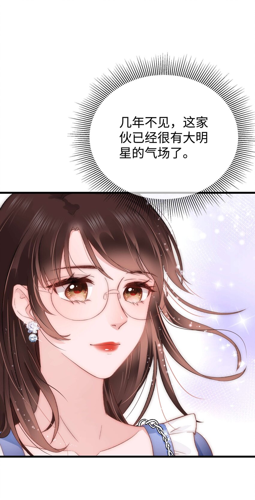 022 再遇虞青晨14
