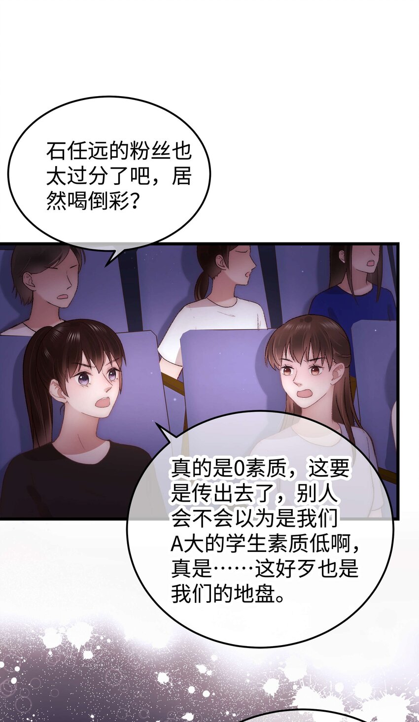 026 校园歌手大赛38