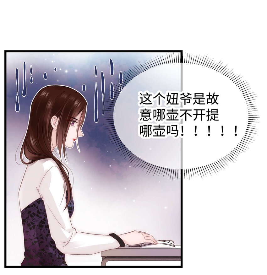 023 肚里黑？我喜欢！21