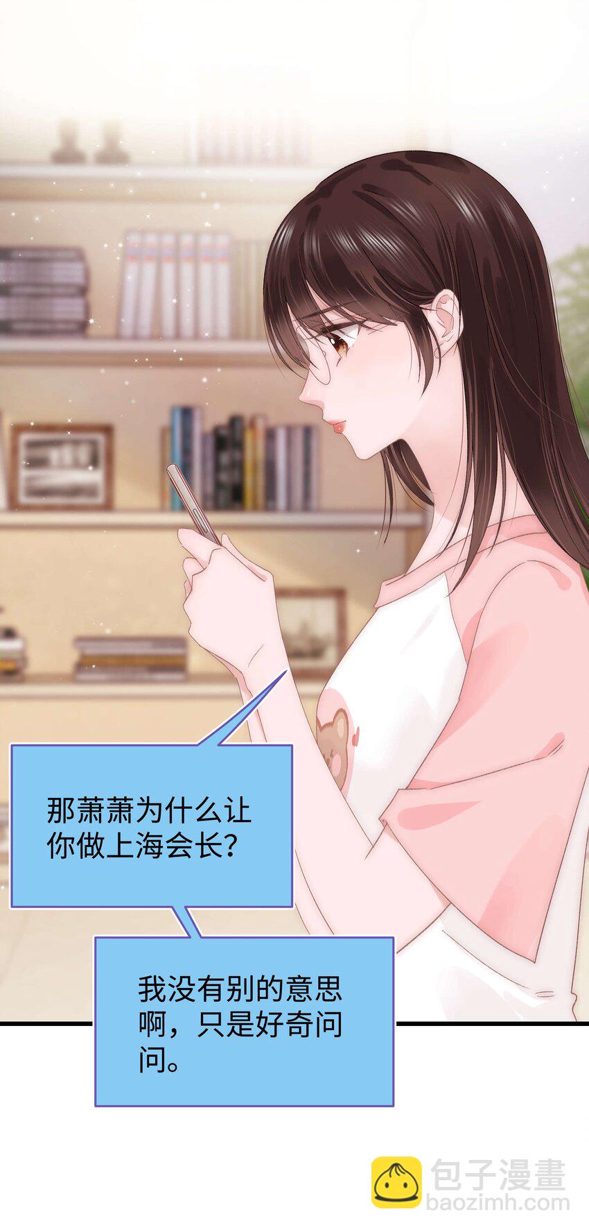 017 线下见面22
