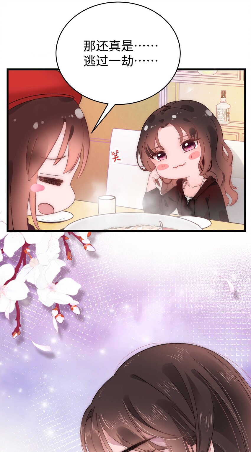 003 我是有追求的……22