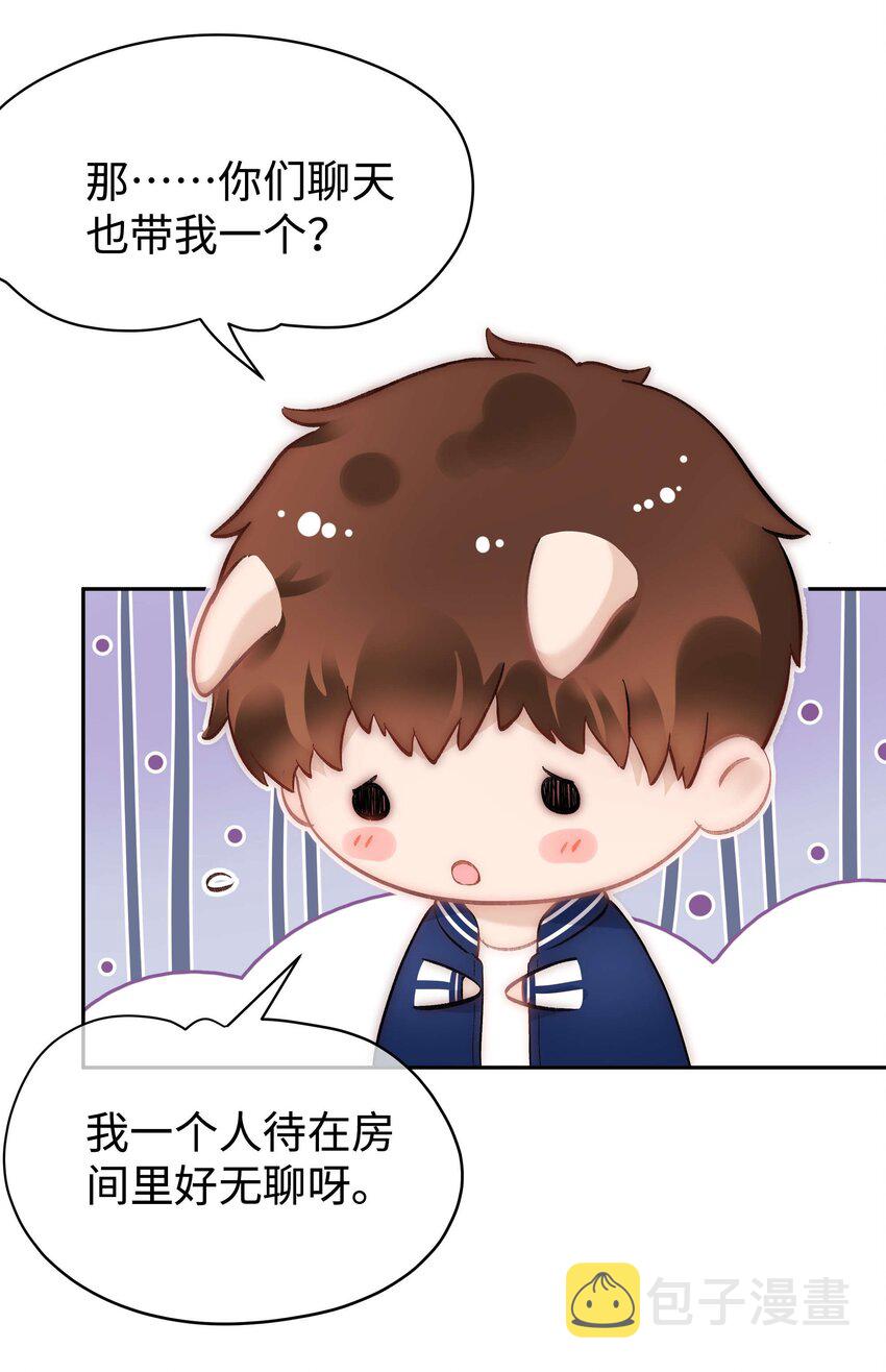 076 老师，久等了！12