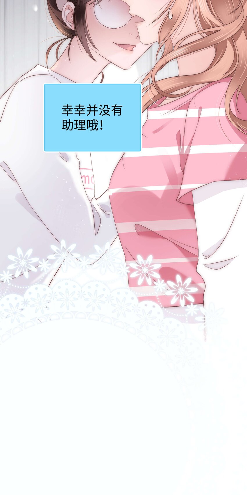 010 究竟谁是容易被糊弄的傻瓜！52