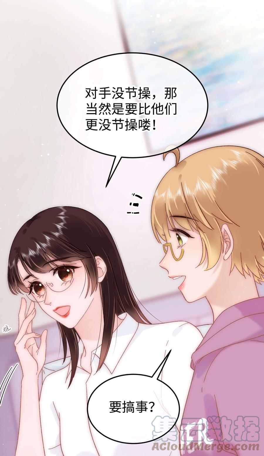 067 想空手套白狼？51