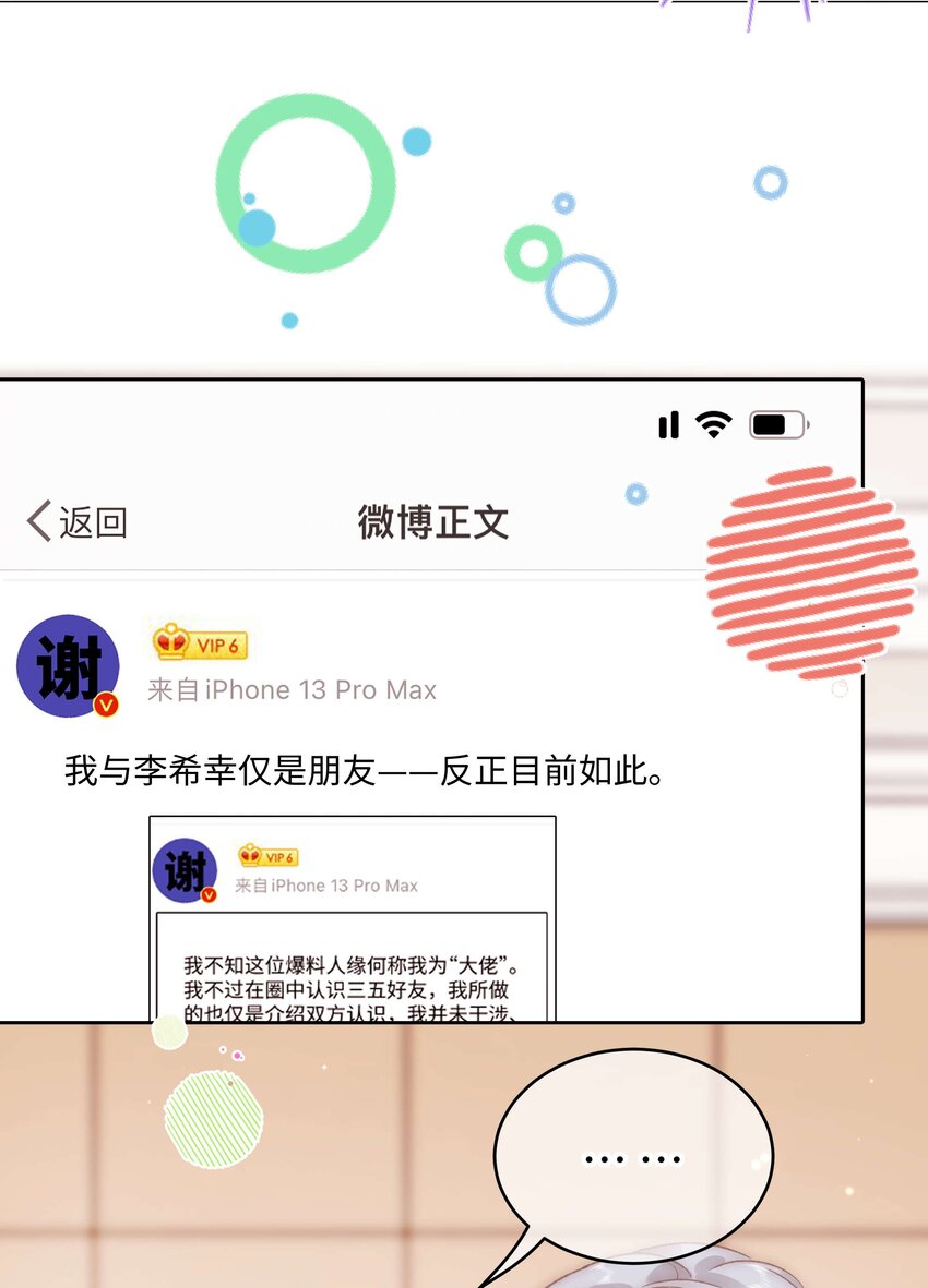 062 漂亮的反击！14