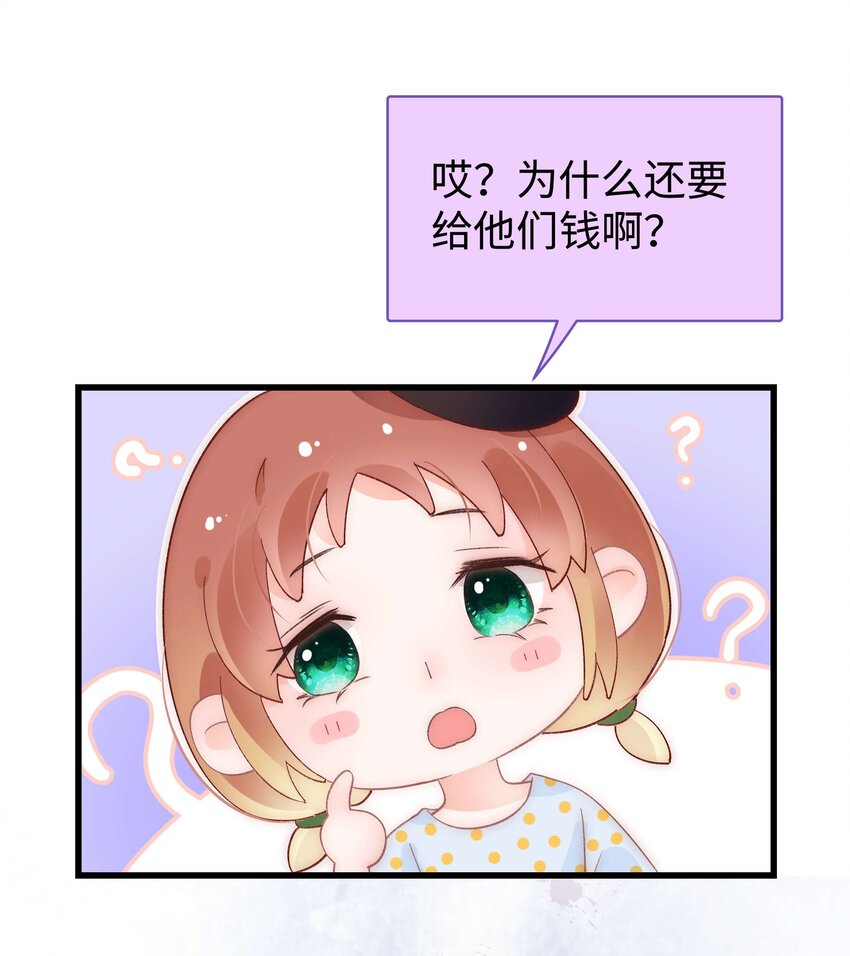 029 先静静地看你装逼11