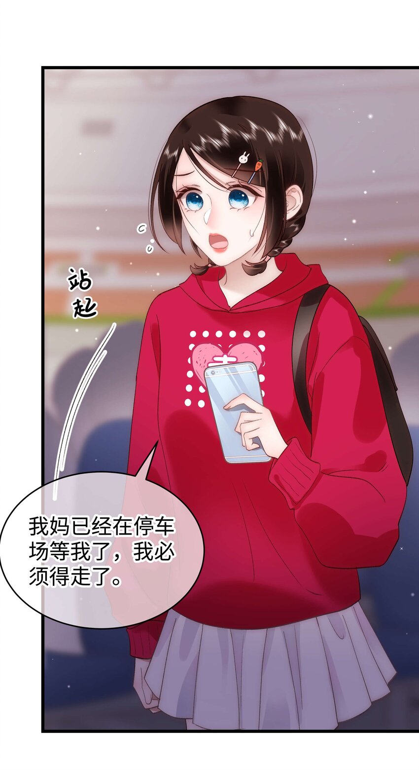 058 等我！45