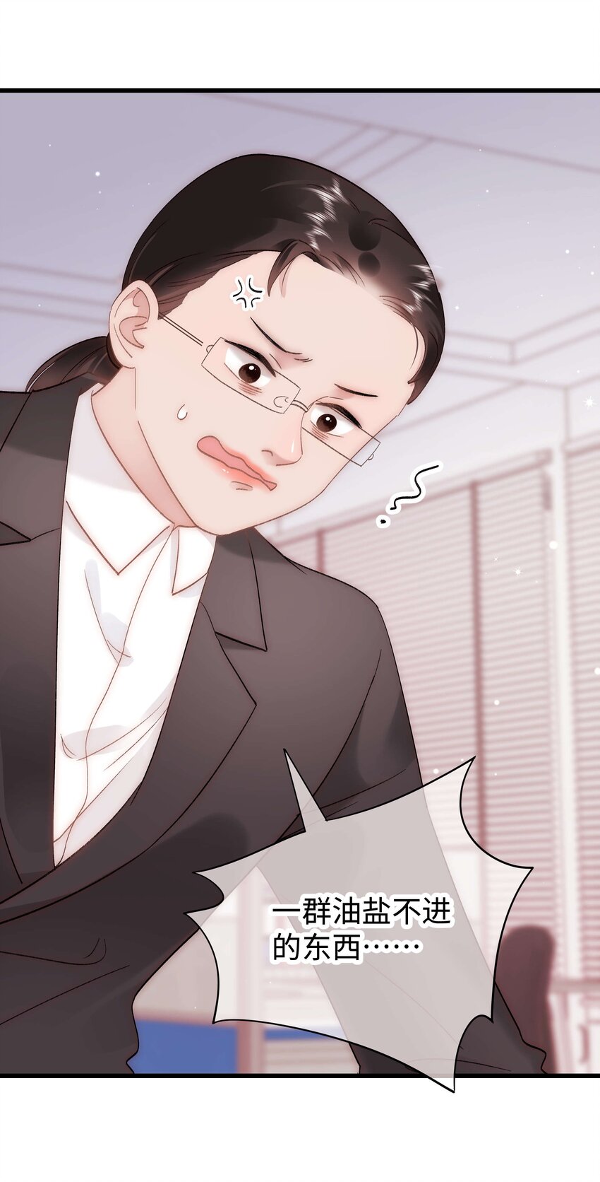 055 她想养个傀儡吧！42