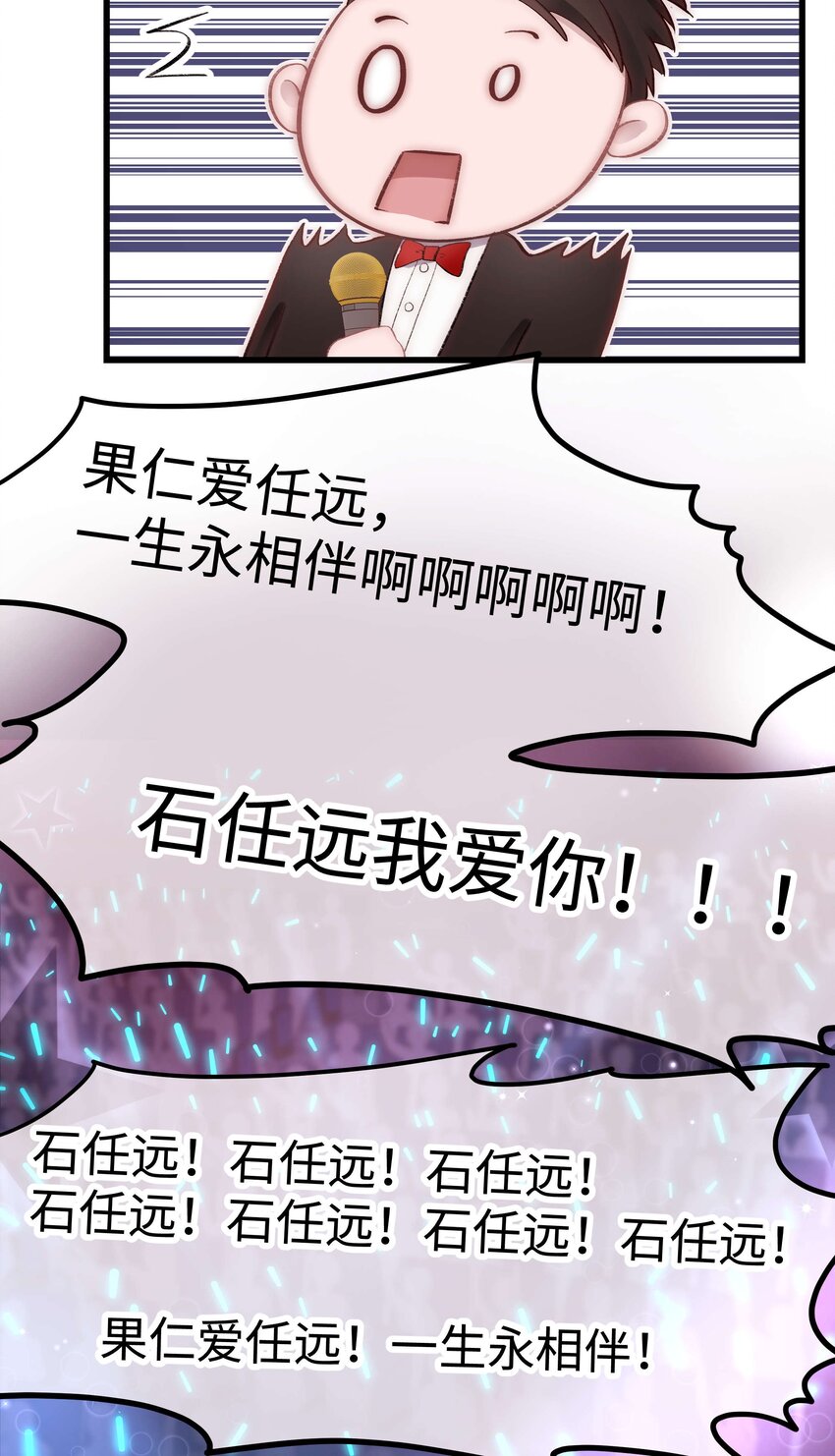 026 校园歌手大赛28