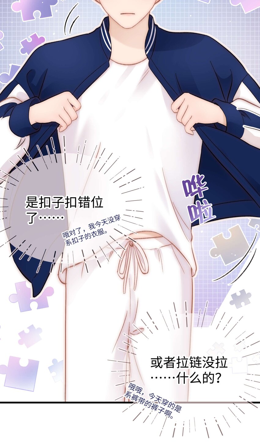 076 老师，久等了！18