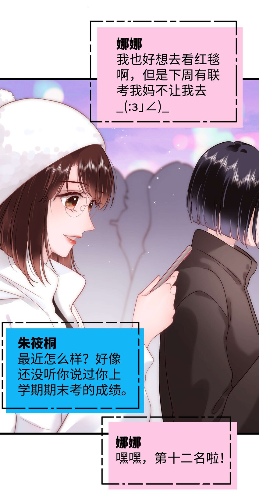 086男才女貌！27