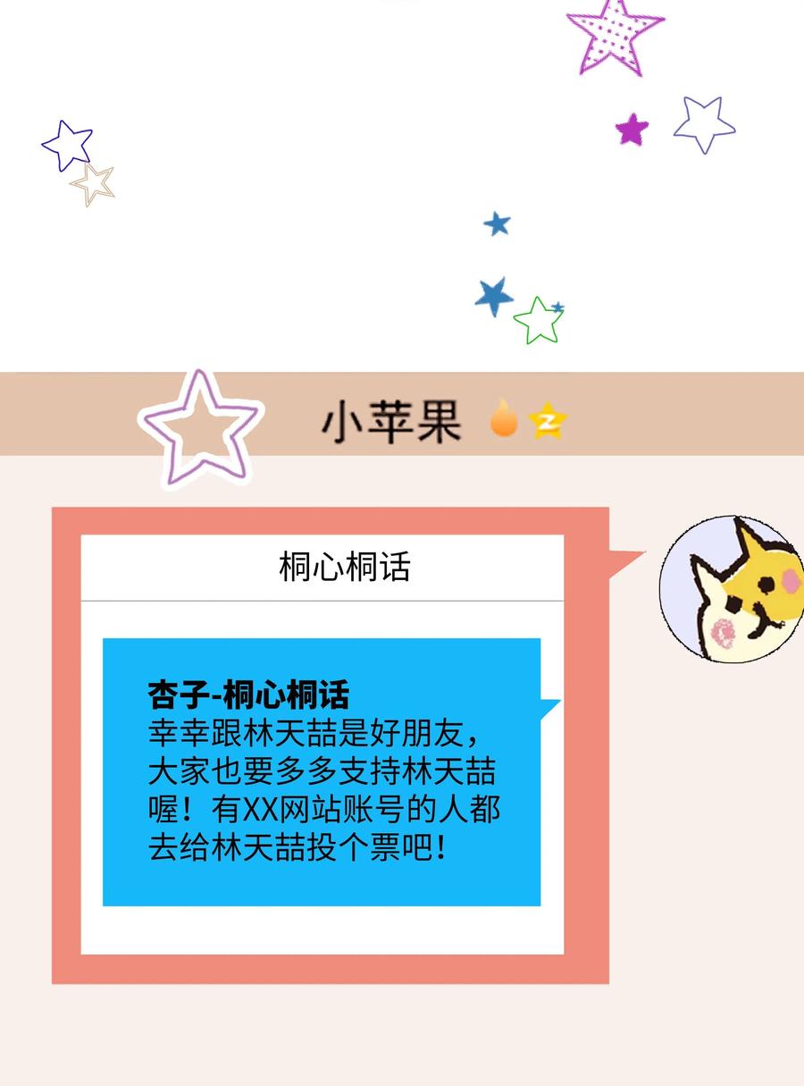 068 欠人情？根本不存在！5