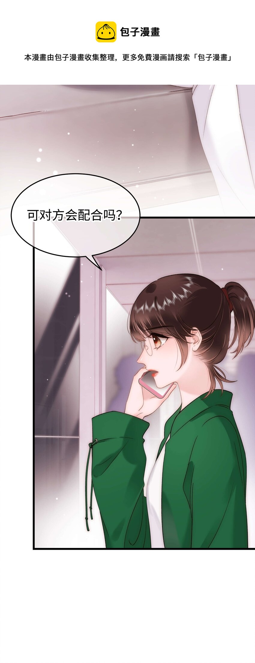 071 防人之心不可无12