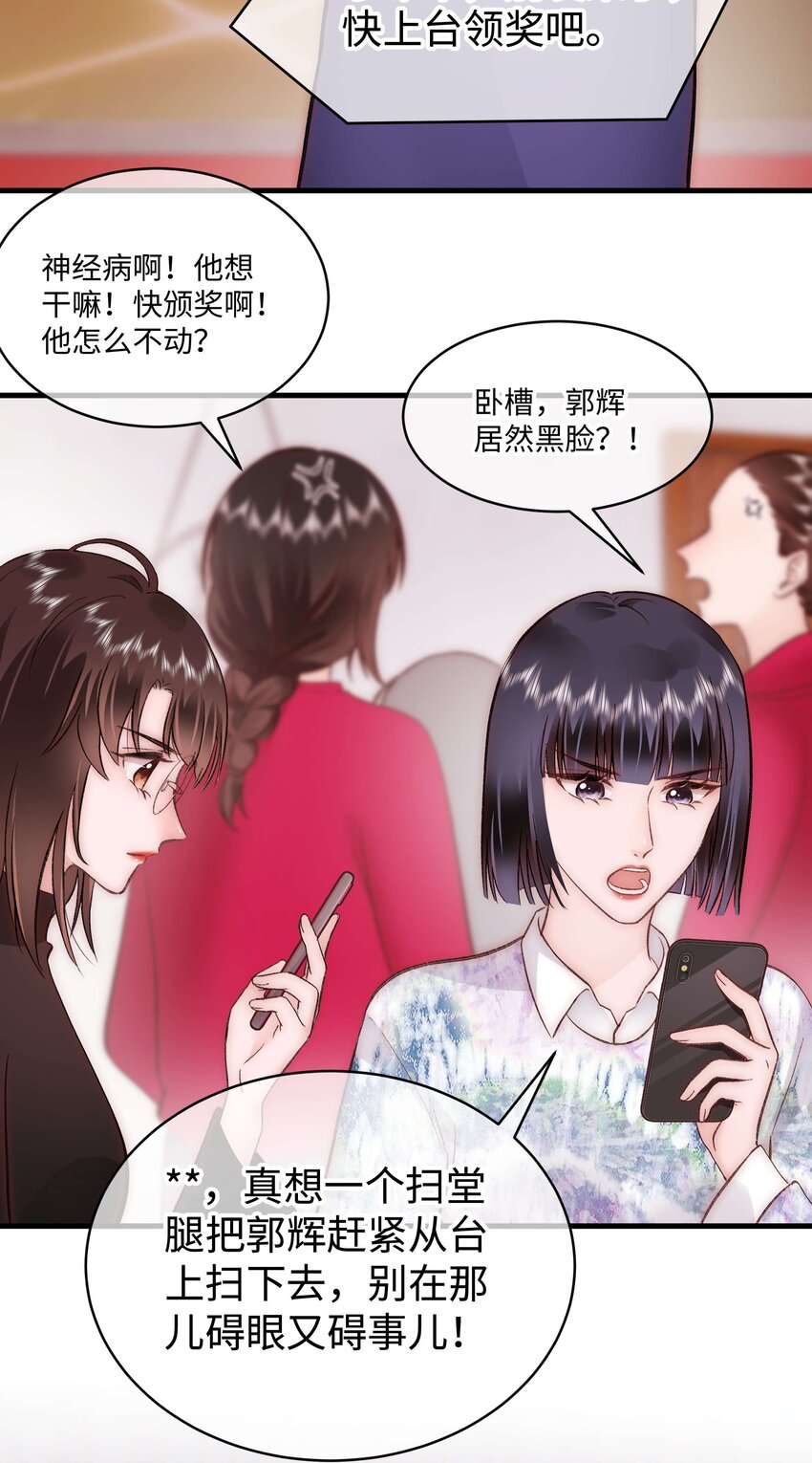 087肆意报复！33