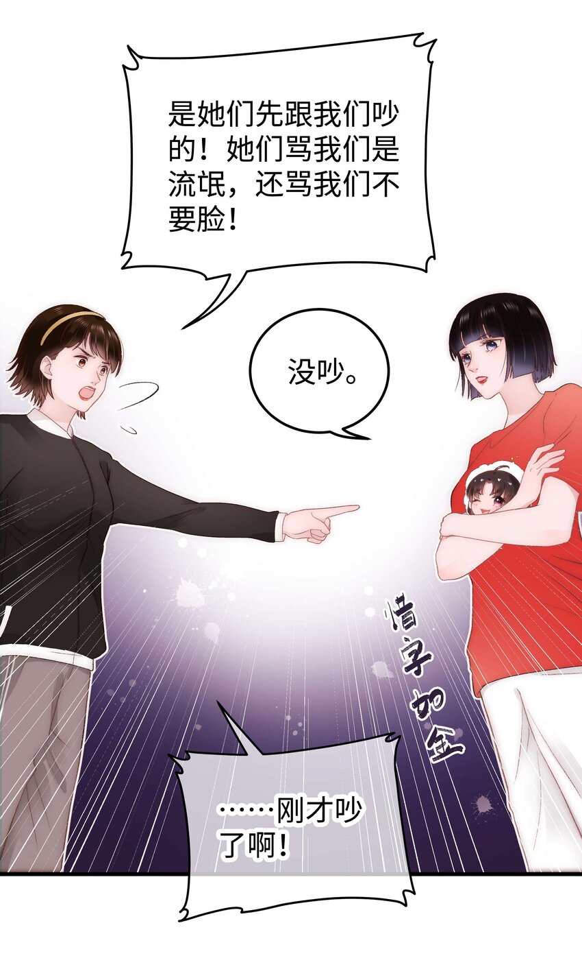 027 过奖过奖，全靠同行衬托40
