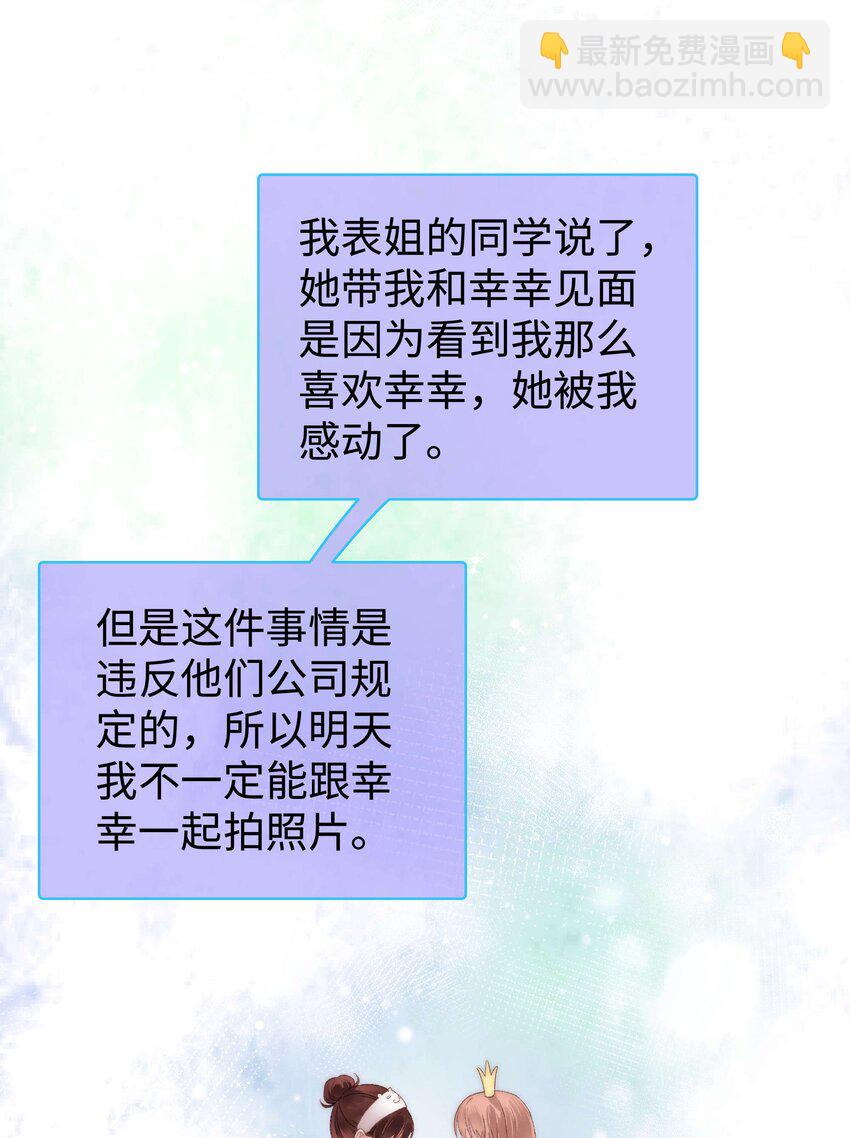 010 究竟谁是容易被糊弄的傻瓜！48