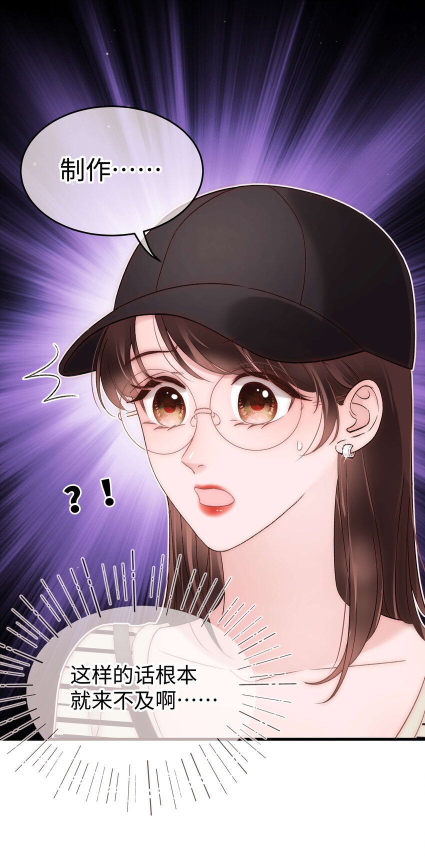 070 一定是蓄意炒作！10