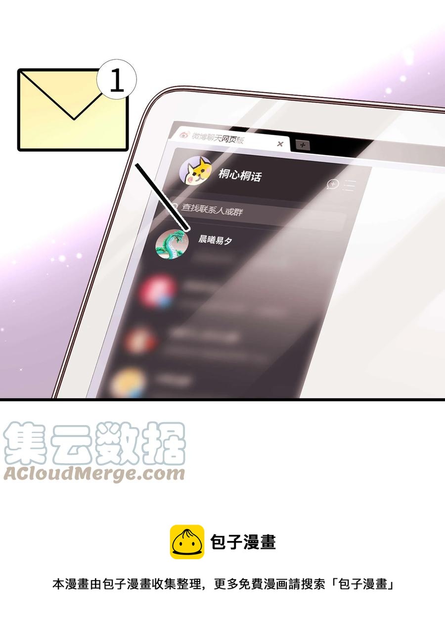 064 他们要客套到什么时候？12