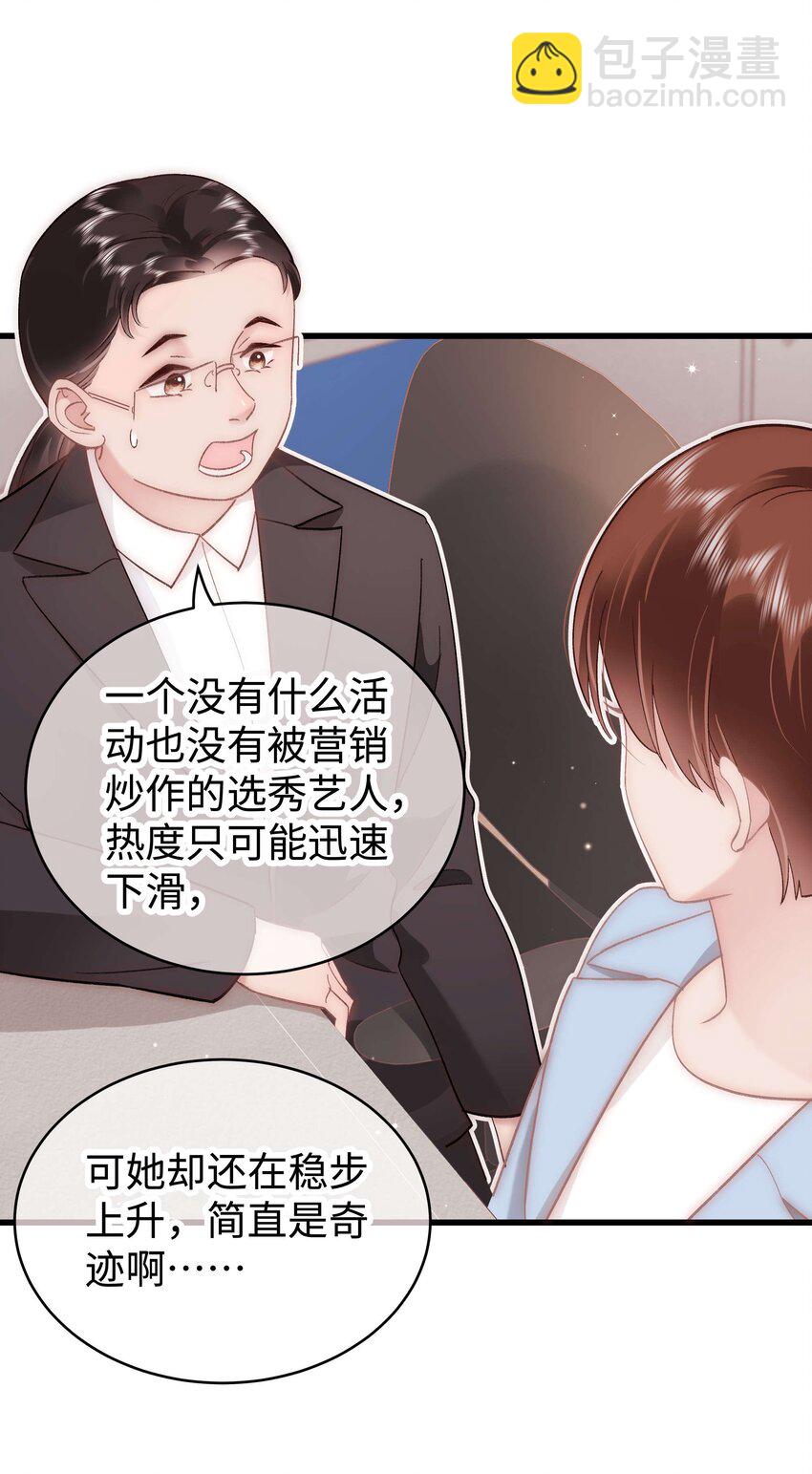 047 煽风点火17