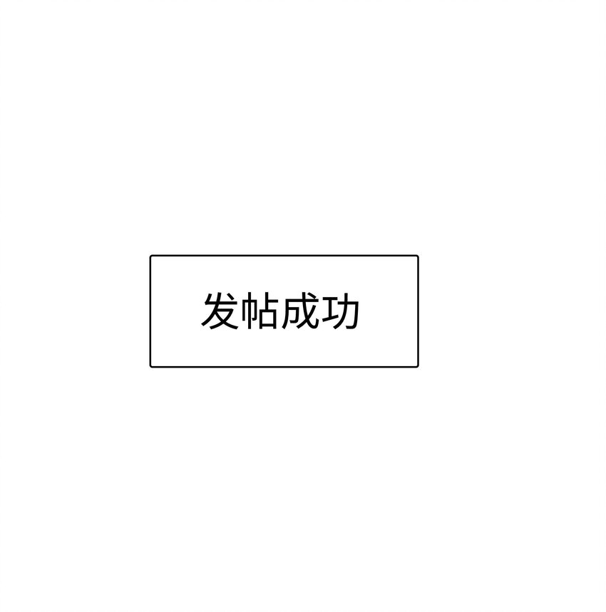 030 没事，我们都懂！31