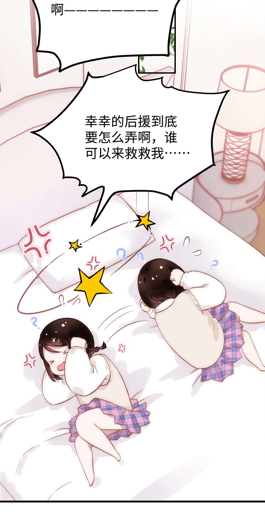 017 线下见面14