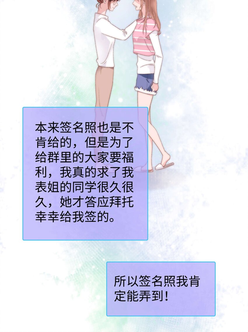 010 究竟谁是容易被糊弄的傻瓜！49