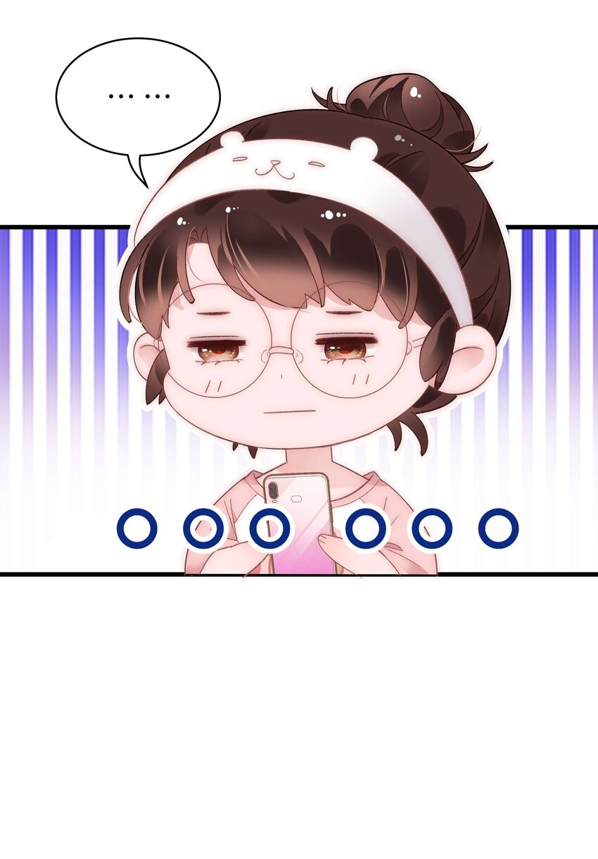 025 马甲掉了9
