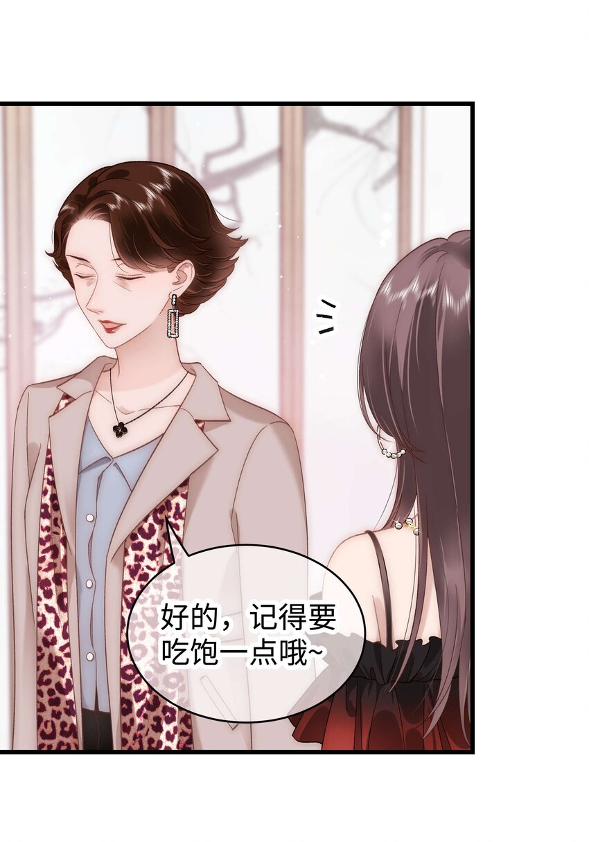 049 这下越来越有趣了！39
