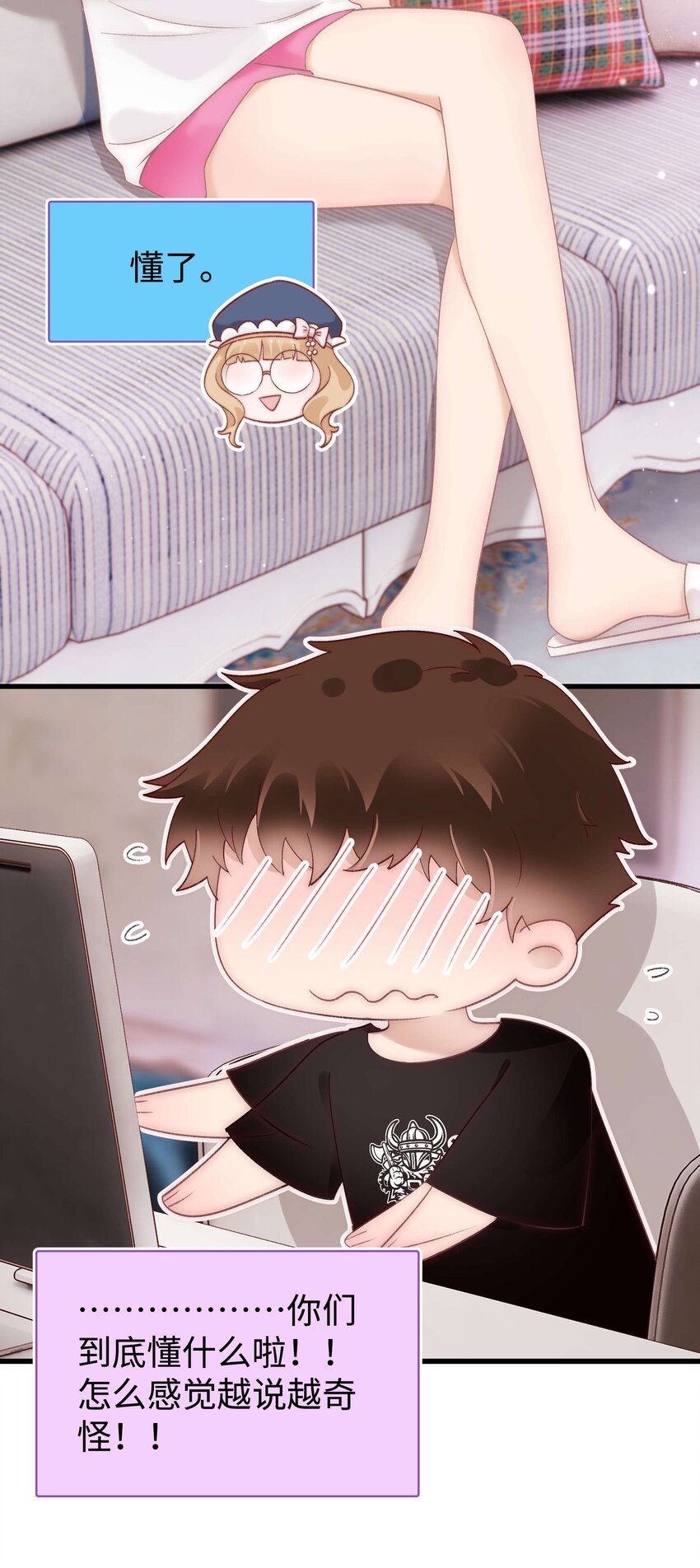 030 没事，我们都懂！24
