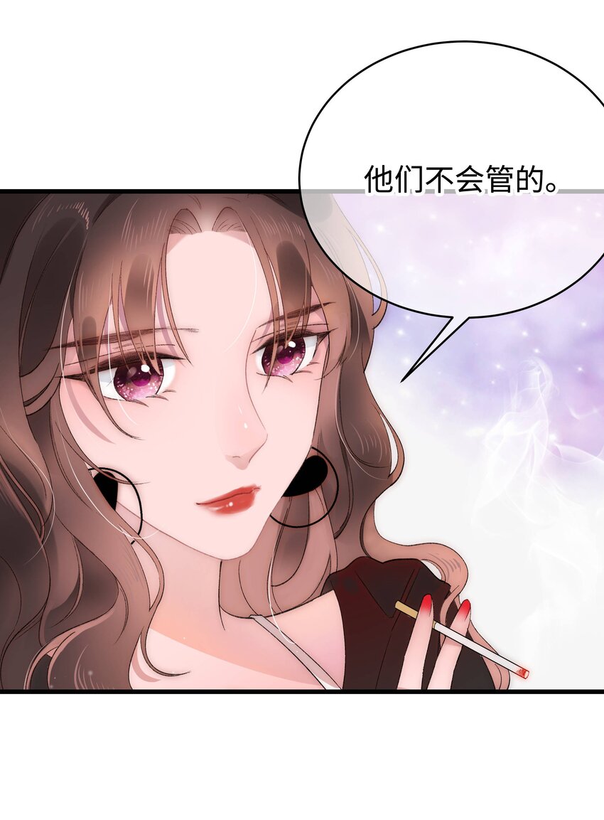 003 我是有追求的……11